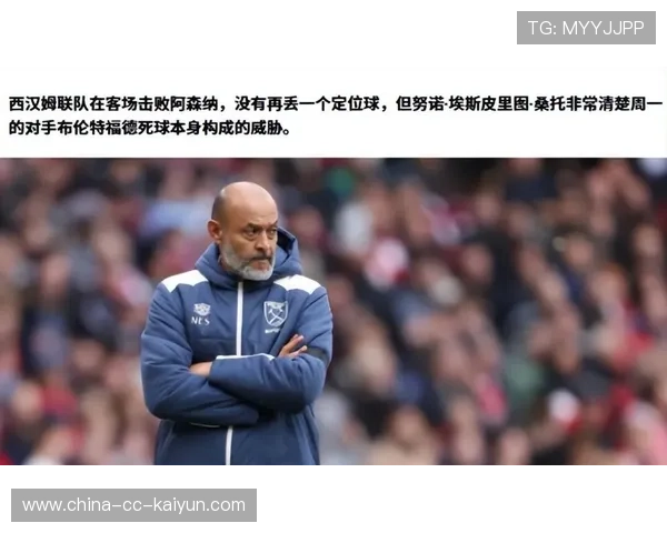 西汉姆定位球混战造点改变局势